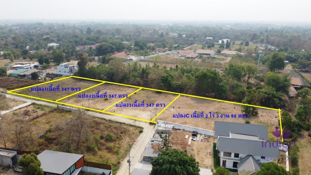 Land for Sale - Hang Dong