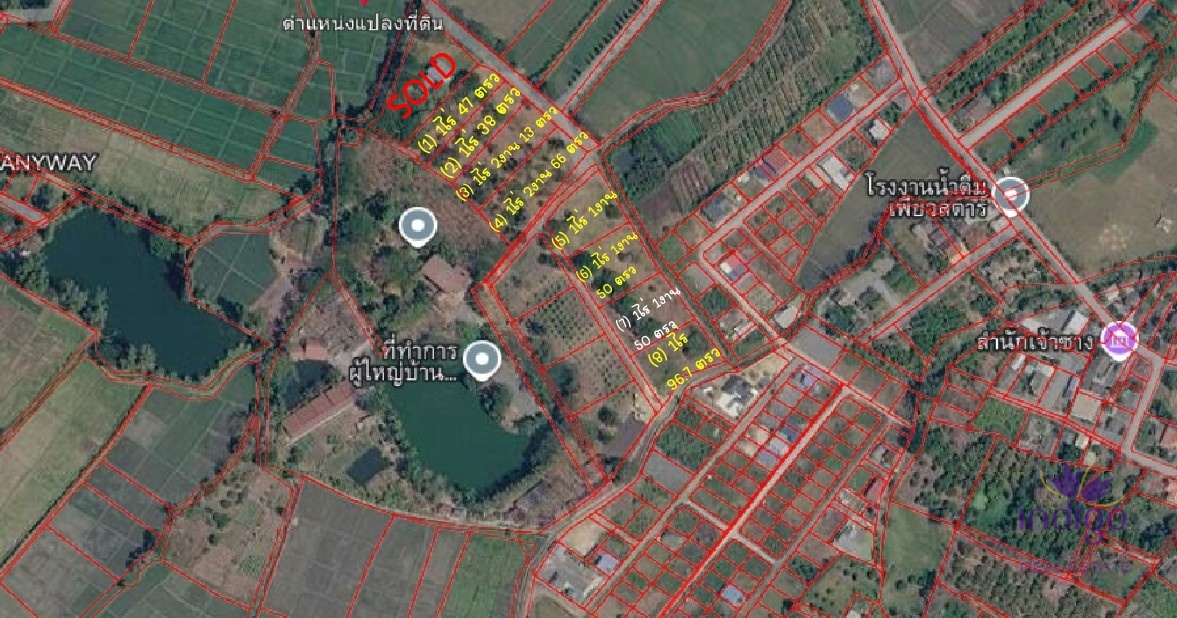 Land for Sale - Doi Saket