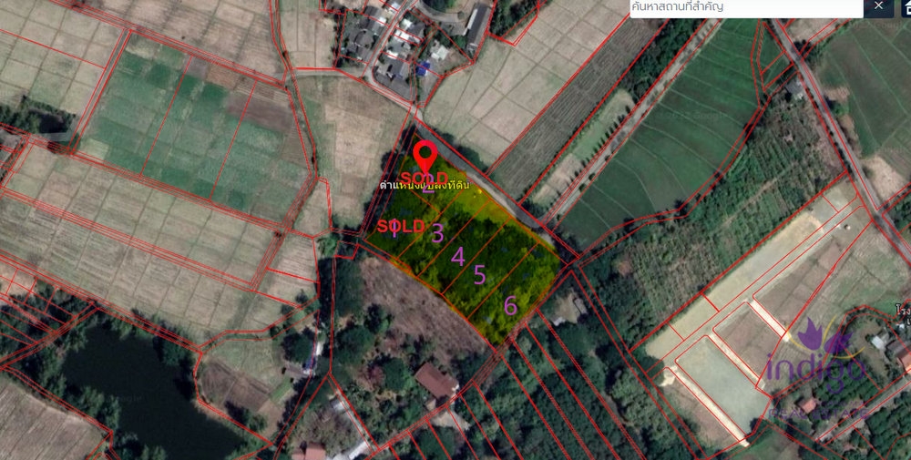 Land for Sale - Doi Saket