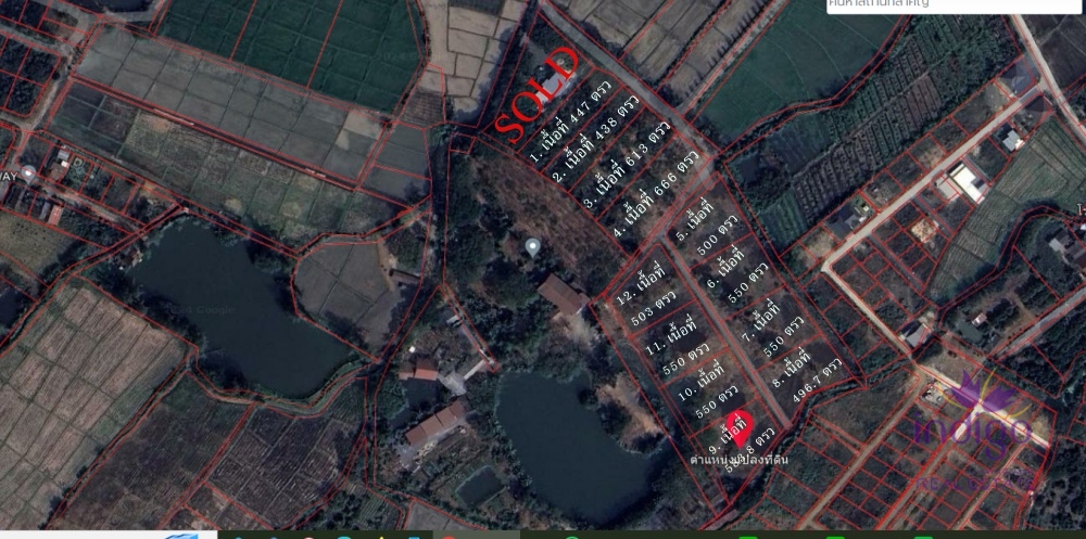 Land for Sale - Doi Saket
