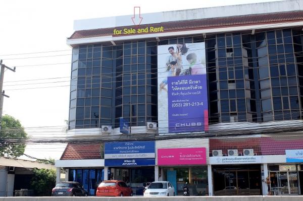 Commercial Property - Mueang Chiang Mai