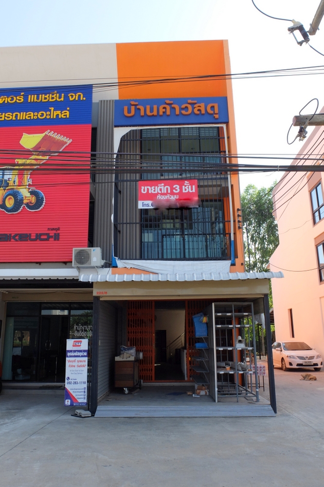 Commercial Property - San Sai